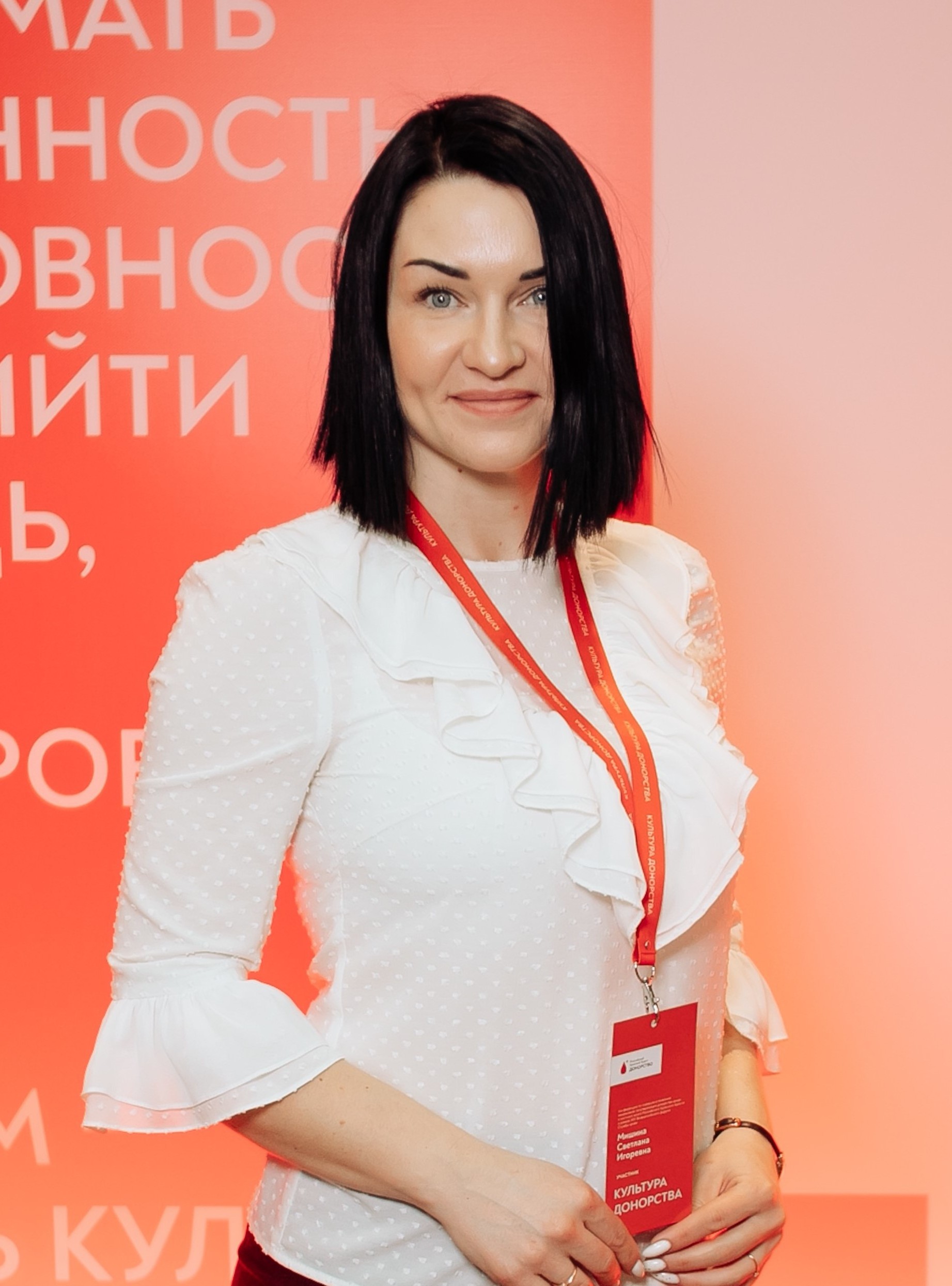 Интервью с Светланой Мишиной