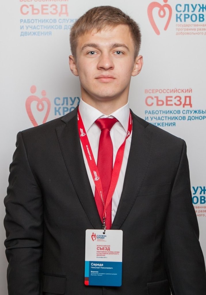 Интервью с Николаем Середой