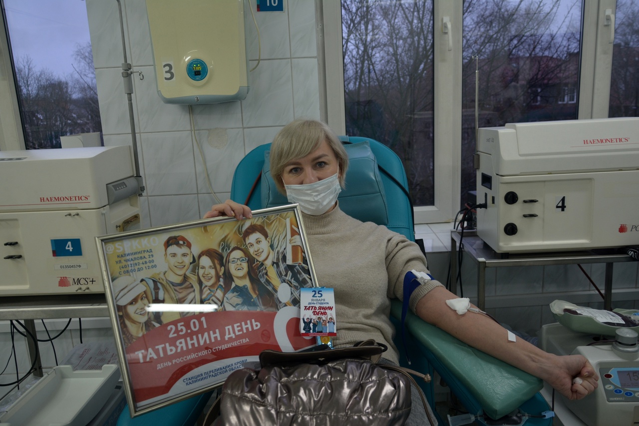 Студенческий донорский марафон