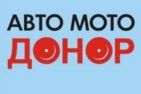 Акция «Авто-МотоДонор – 2015» пройдет в Сургуте