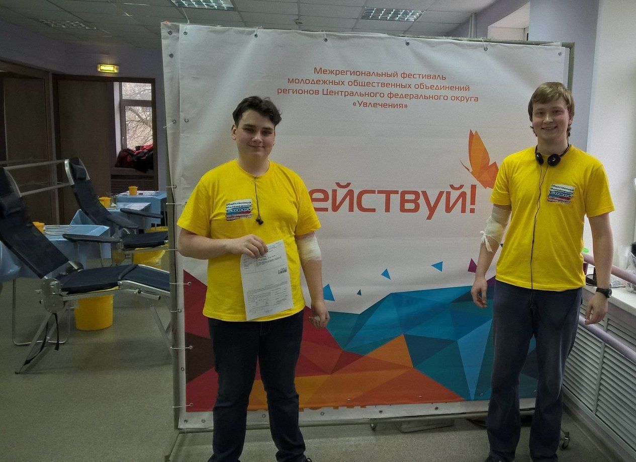 Фестиваль увлечений и донорская акция прошла в Иванове