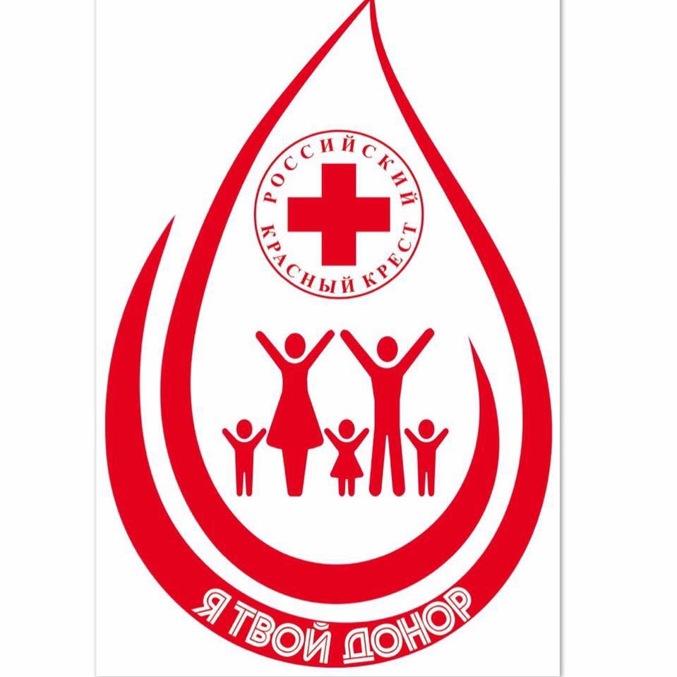 Акция " Я твой донор"