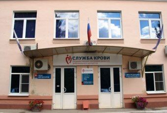 Астраханский Центр крови ждёт доноров