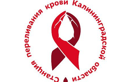 В городе Гусеве Калининградской области состоялся выездной «День донора».