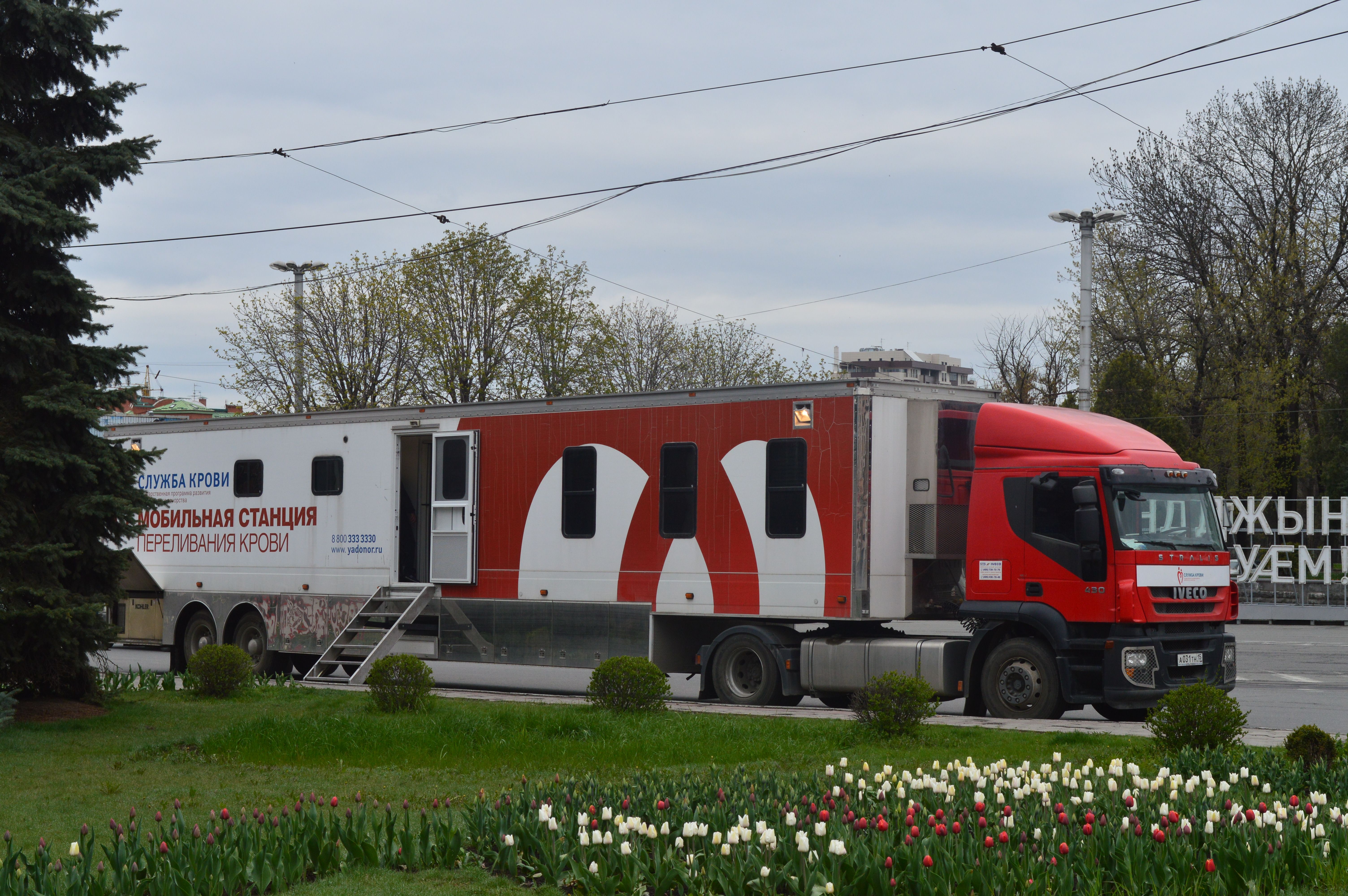 20 апреля Национальный день донора 