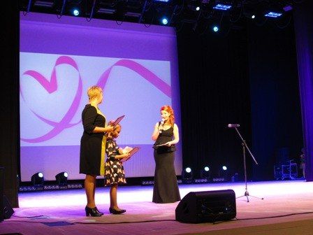 "Вера. Надежда. Любовь"