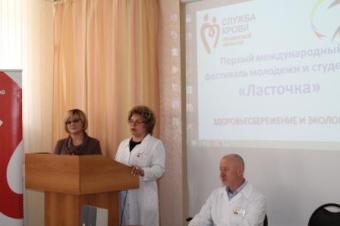 Служба крови встретила участников фестиваля "Ласточка"