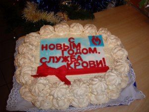 Акция «С Новым годом! Служба крови» в Иркутске