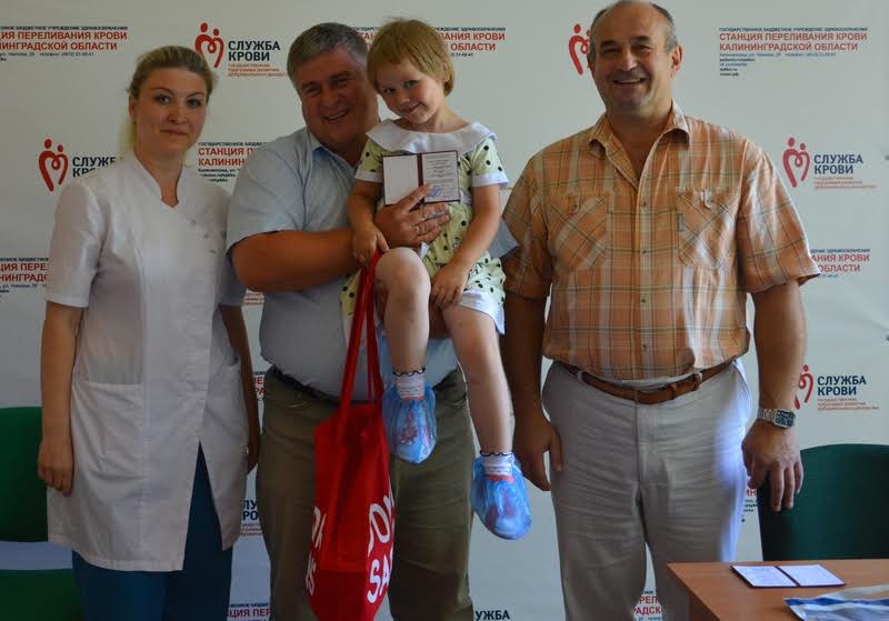 Доноры откликнулись на призыв Калининградской станции переливания крови
