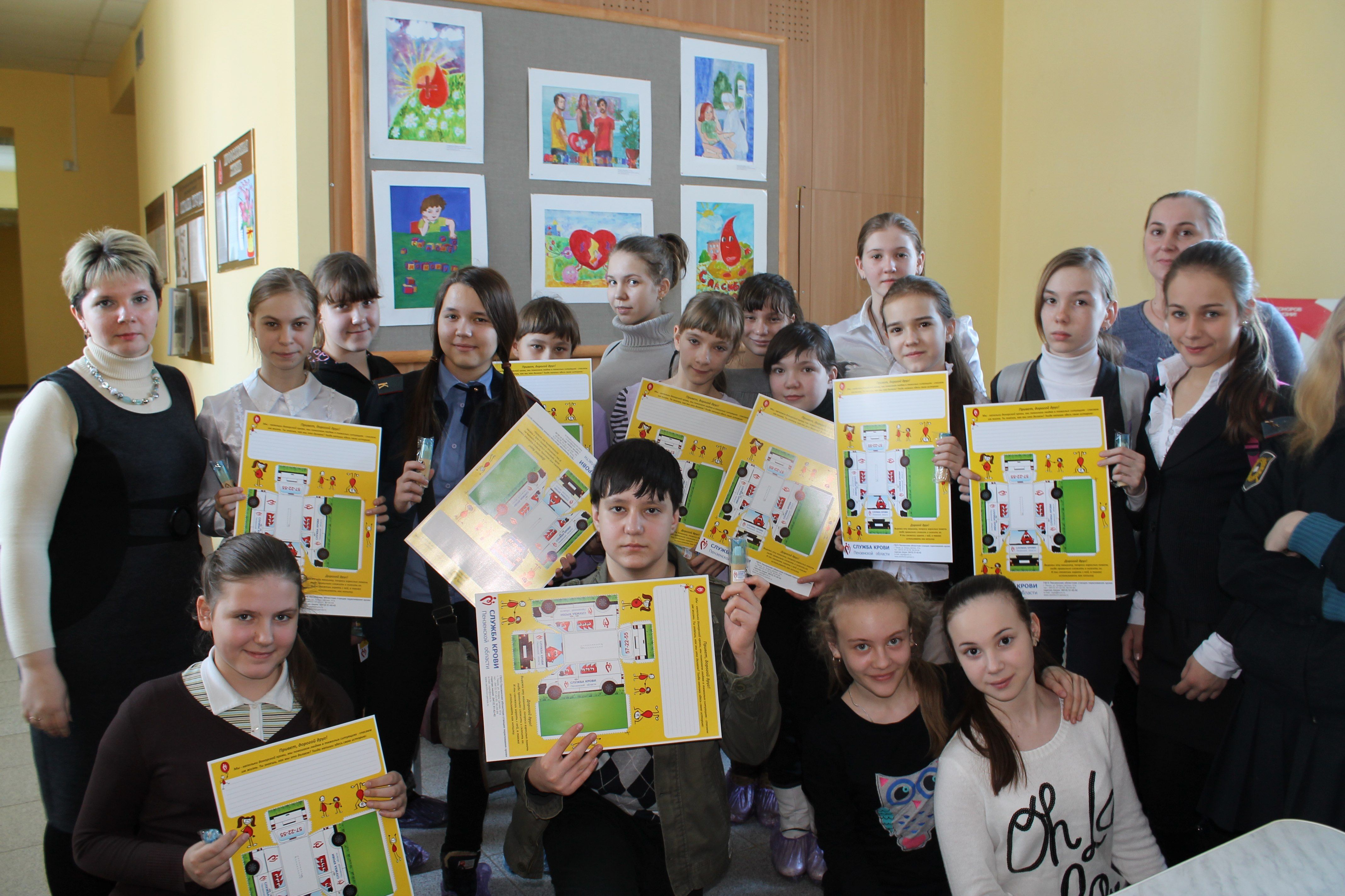 Гостями Пензенской областной станции переливания крови стали учащиеся пензенской школы № 10