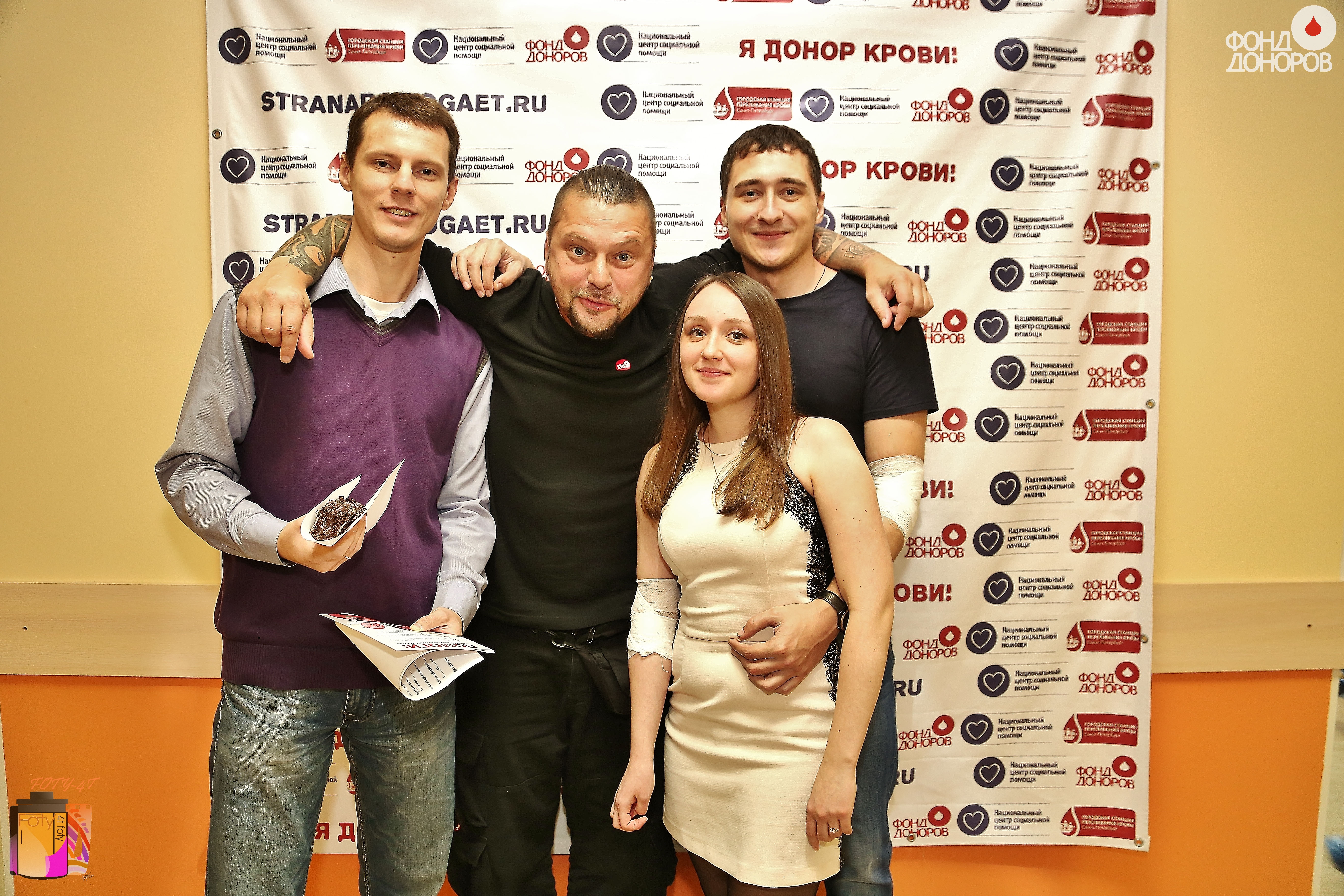 Добропикник в Санкт-Петербурге