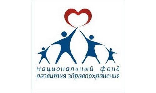 Национальный фонд развития здравоохранения подводит итоги проекта «О правах донора»