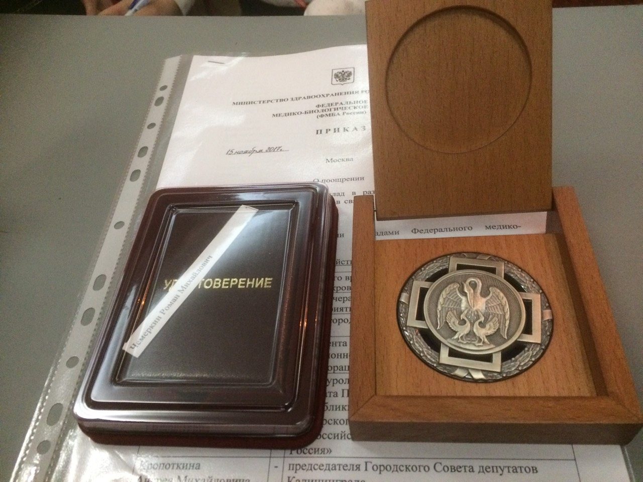 Житель Ханты-Мансийска - постоянный донор отделения переливания крови Окружной клинической больницы Роман Чемёркин награжден ведомственной наградой Федерального медико-биологического агентства  