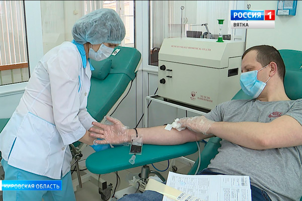 Кировский центр крови работает в прежнем режиме, но с повышенными требованиями к профилактике