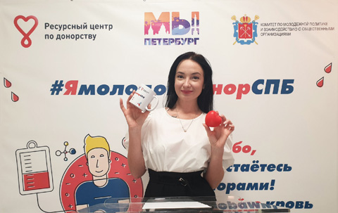 Ресурсный центр по донорству реализует в Петербурге проект #ЯмолодойдонорСПб