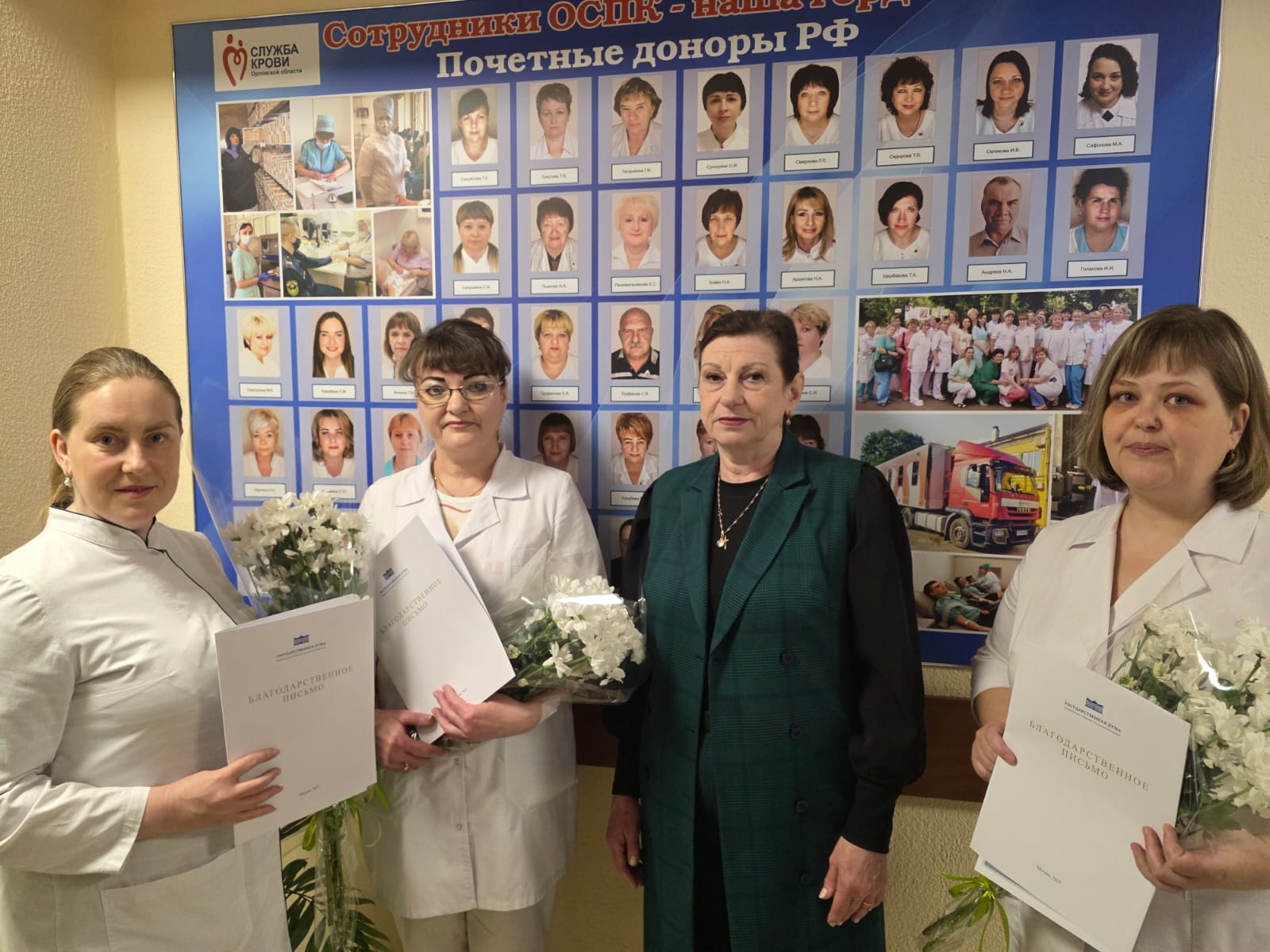 В преддверии Национального дня донора РФ депутат Ольга Васильевна Пилипенко подчеркнула важность регулярного донорства для развития здравоохранения и оказания качественной медицинской помощи.