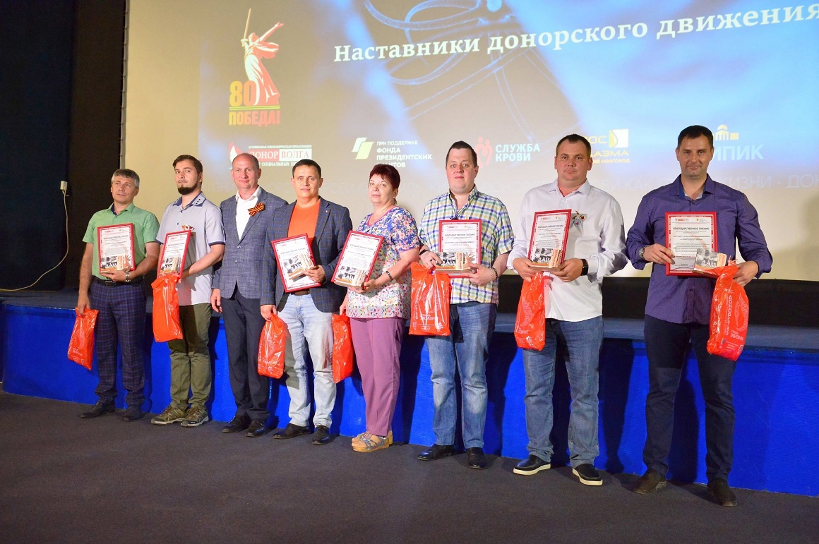 В Саратове подвели итоги межрегионального этапа проекта «Донорство крови как стиль жизни»