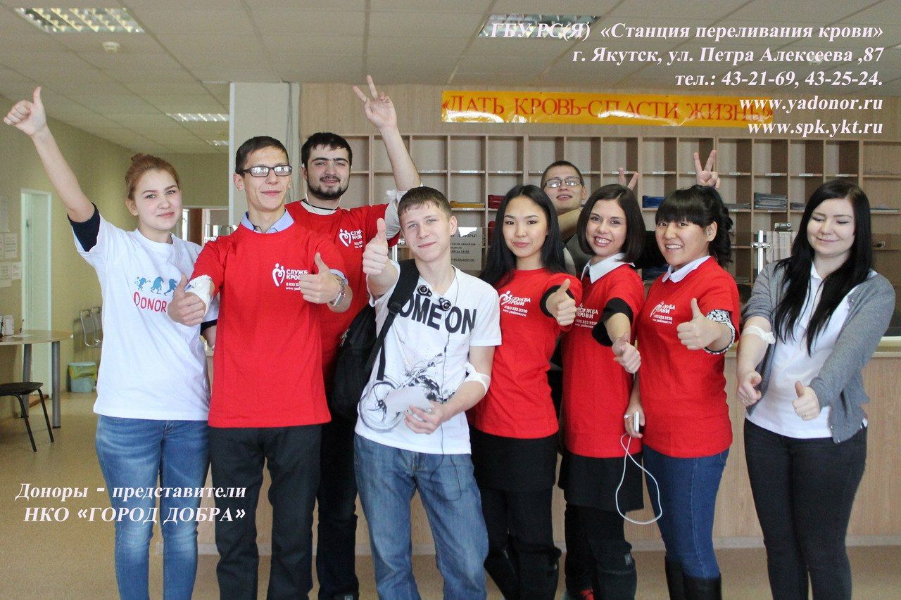 Кровь-дар жизни!