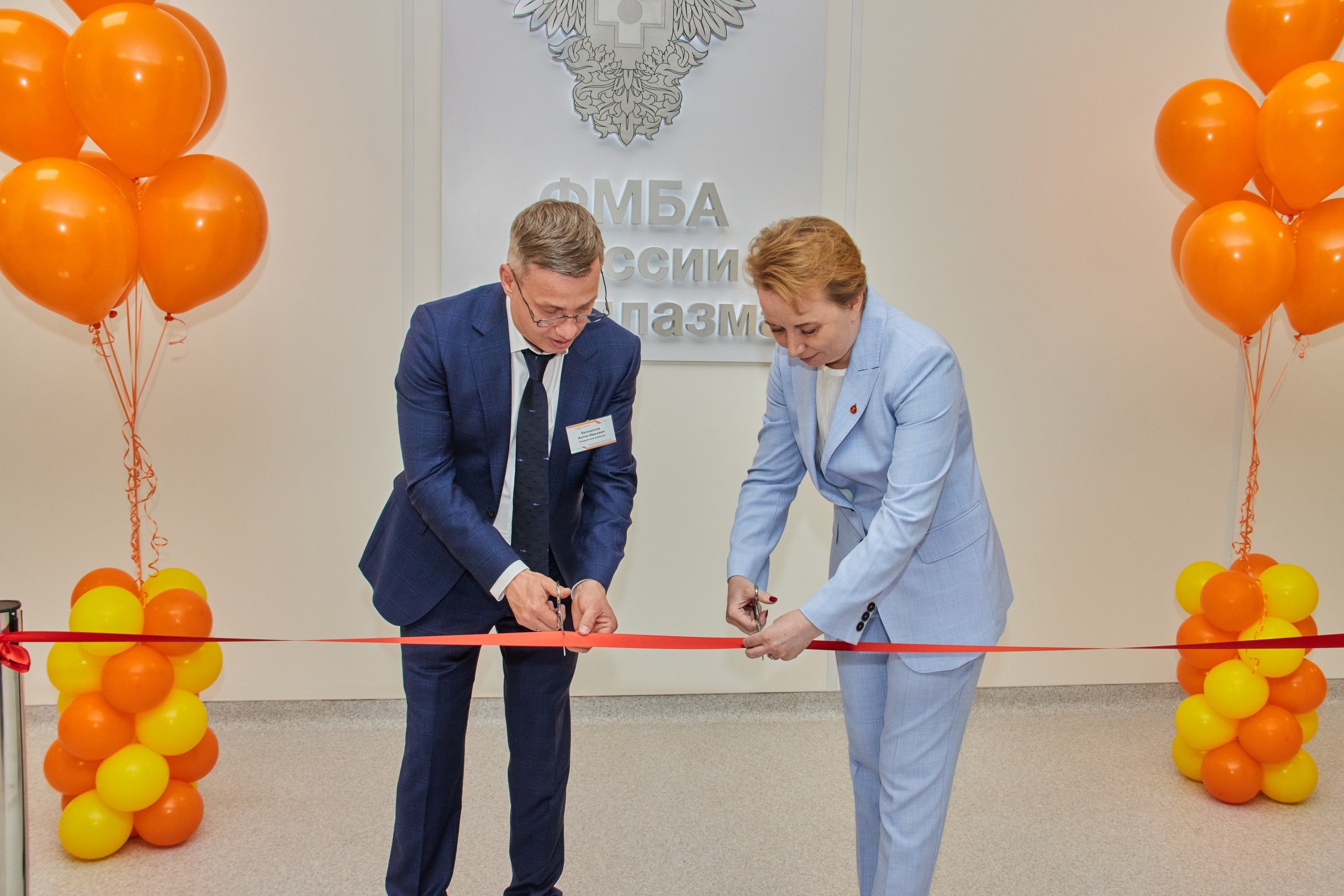 Новый Пермский плазмоцентр Росплазма ФМБА России – милосердие и высокие технологии на службе здоровья граждан страны!