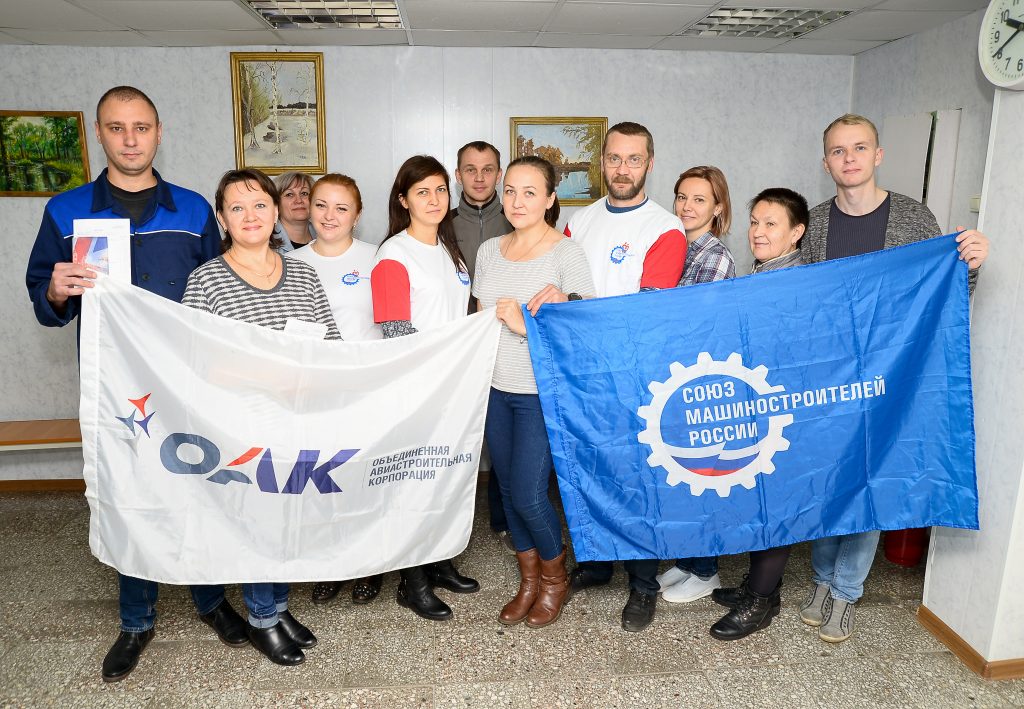 Работники «Авиастар-СП» приняли участие в мероприятии «День донора авиастроительной отрасли»