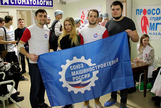 Стартовала донорская акция в Московском государственном техническом университете им. Н.Э.Баумана