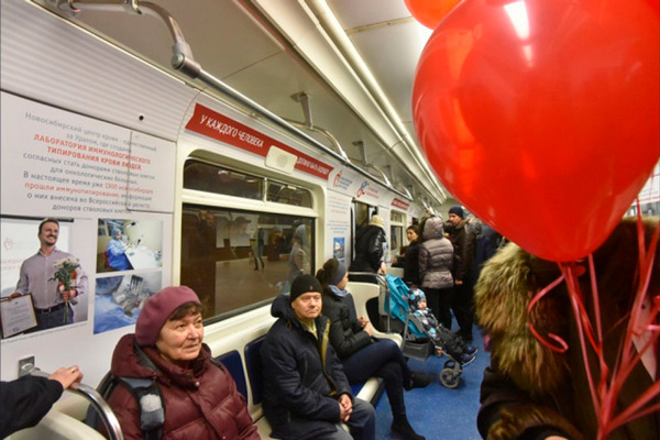 «Вагон благодарности» новосибирским донорам отмечен на федеральном уровне