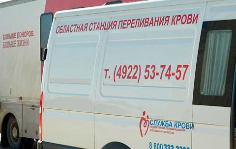 На предприятии «Ковровский электромеханический завод» во Владимирской области прошел первый в этом году День донора