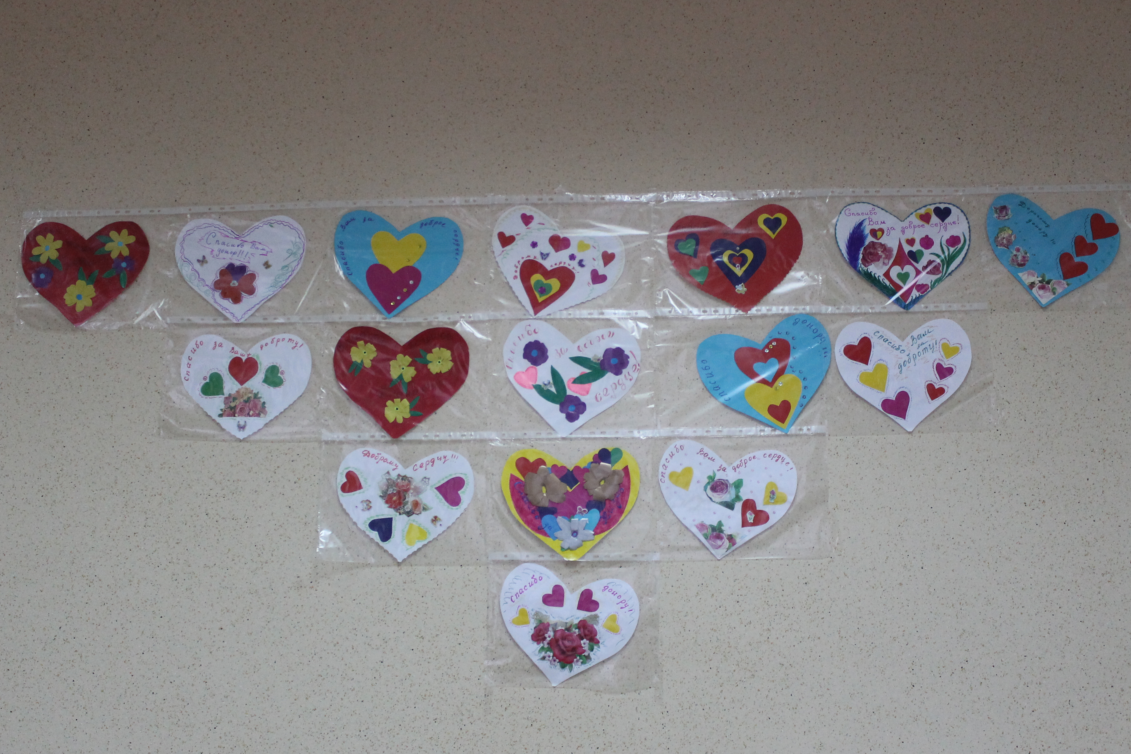 В феврале волонтеры донорского движения Магнитогорска проведут серию мероприятий 