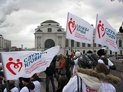 4 ноября по России прошел «Марш доноров»