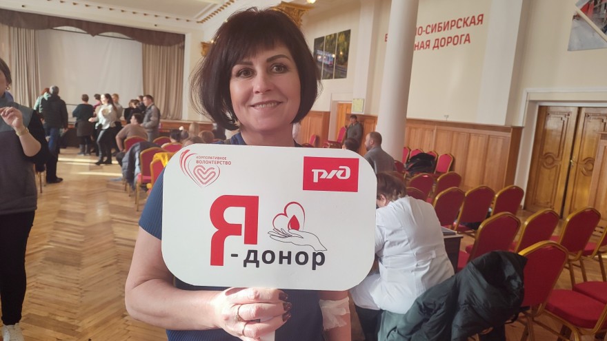 Иркутские железнодорожники сдали 35 литров крови в ходе корпоративной донорской акции «Железный стук сердец»