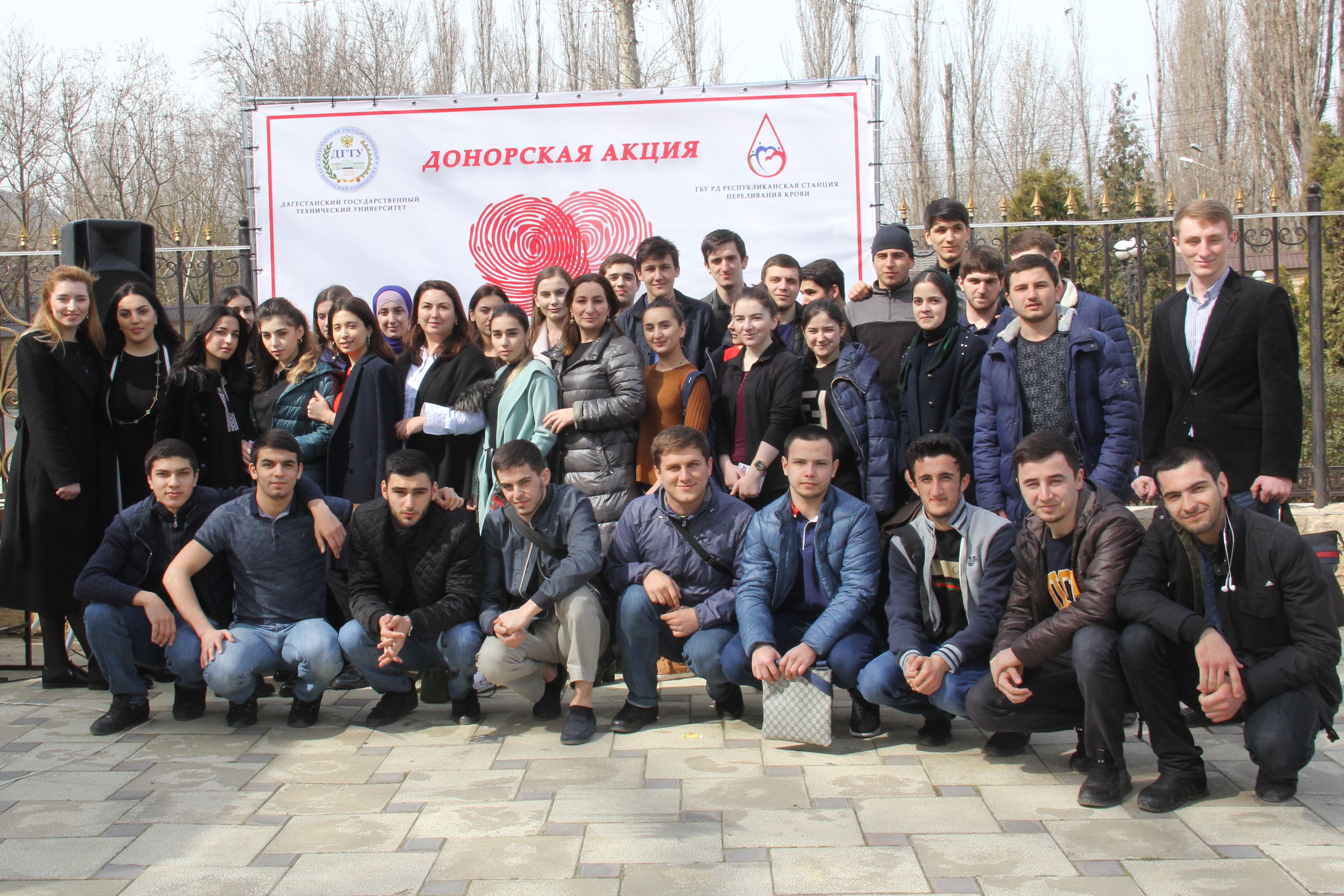 Студенты технического университета в Махачкале стали донорами