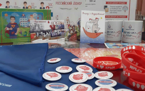 Центр крови Республики Крым участвует в социальном проекте «ДОНОРСТВОКРОВИРОССИИ»