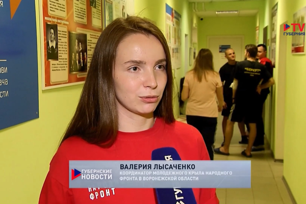 В Воронеже прошел марафон доноров крови, приуроченный ко Дню физкультурника