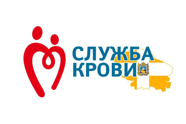 «Мы с тобой одной крови»: в Ставропольском крае проходят выездные донорские акции