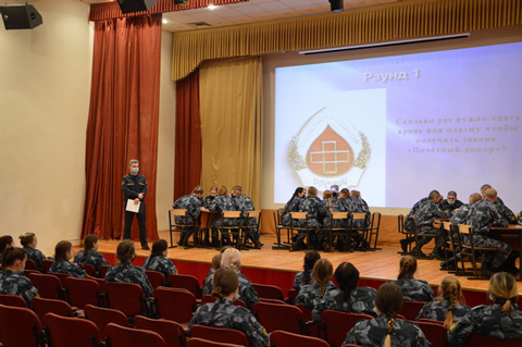 Донорскую викторину провели в Вологодском институте права и экономики России