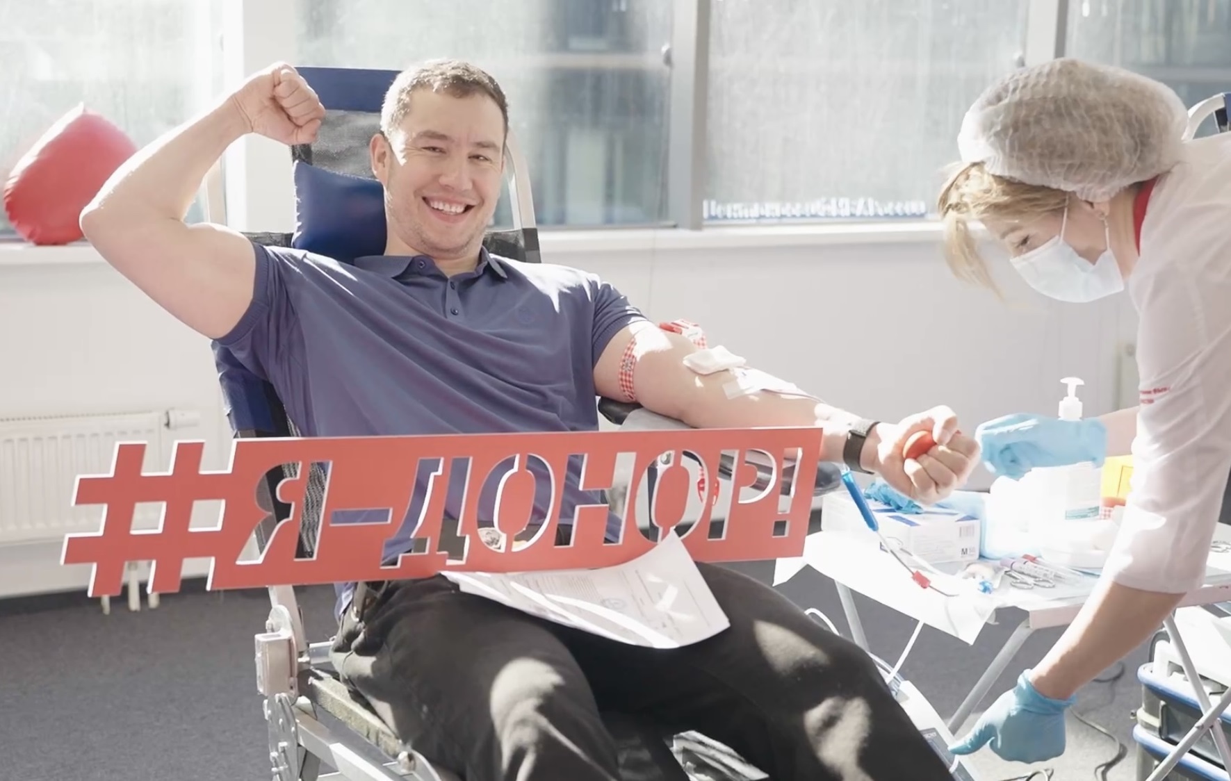 ФМБА России дает старт тематической неделе, приуроченной к Национальному дню донора