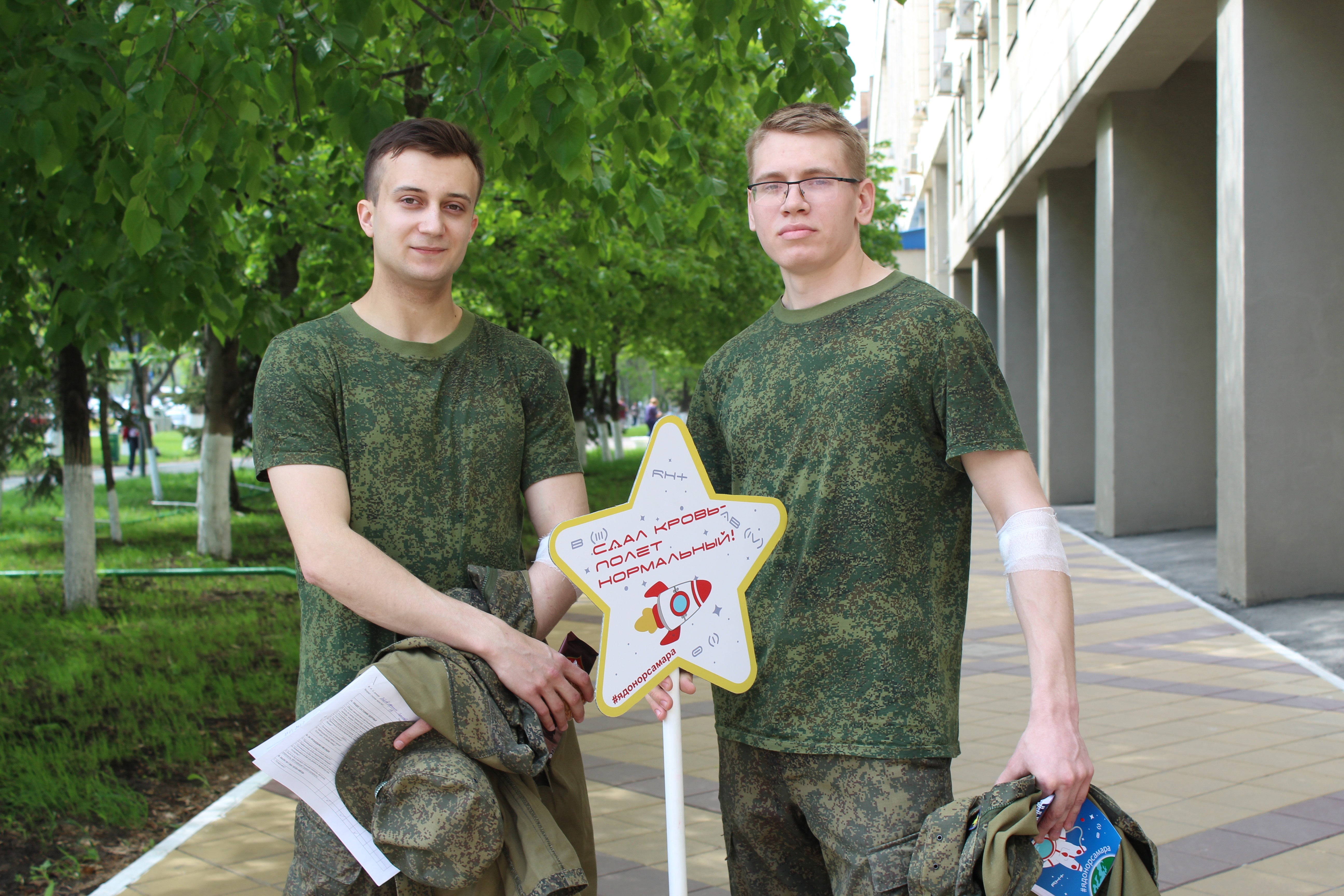 В Самаре состоялось открытие Всероссийского донорского марафона «Космос у нас в крови!»