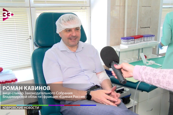 Владимирским донорам подарили праздник