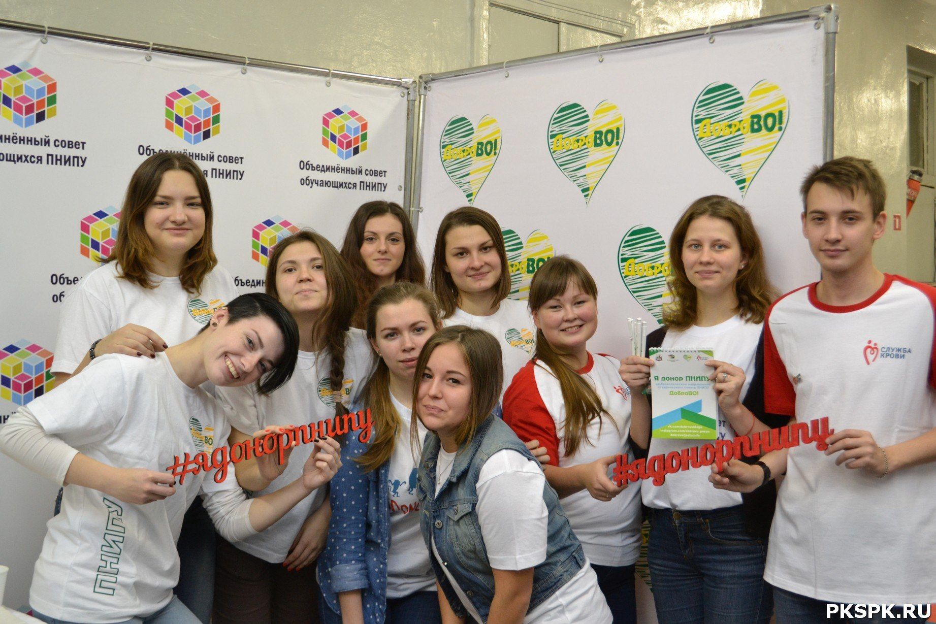 В Пермском Политехническом университете прошла традиционная акция «Дни донора в ПНИПУ»