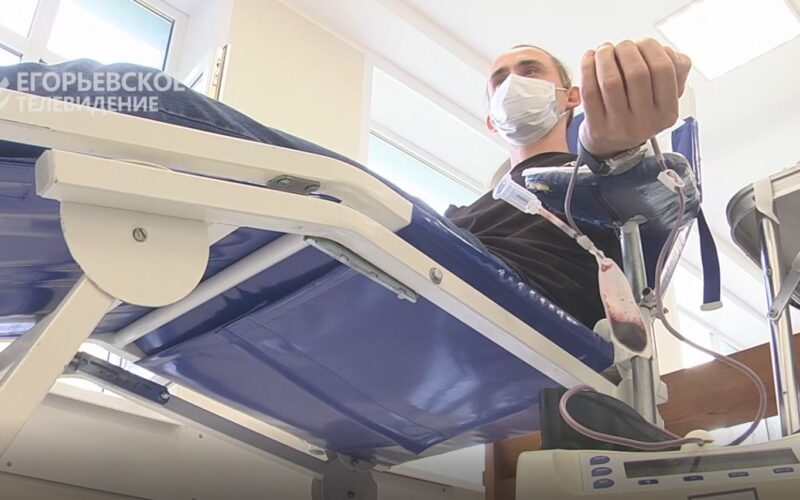 В первой поликлинике Егорьевска прошел День донора