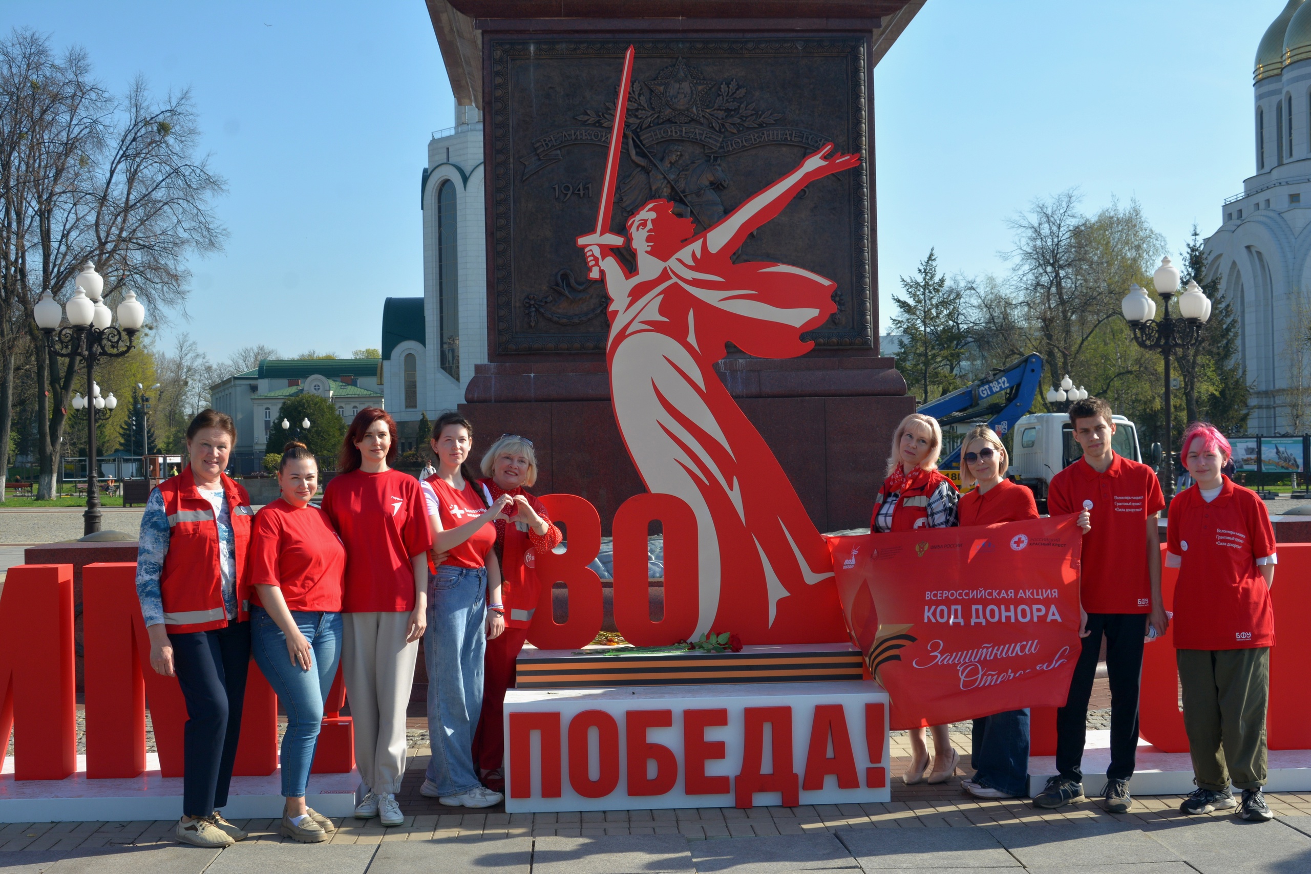 В Калининграде в ходе донорской акции было собрано около 50 литров крови