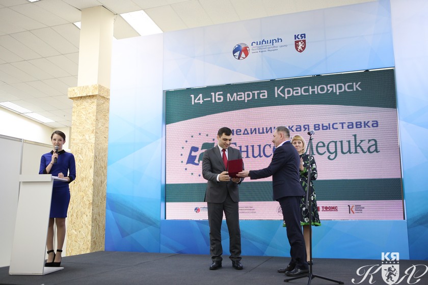 Глава компании «Красноярская ярмарка» награжден медалью «За содействие донорскому движению»