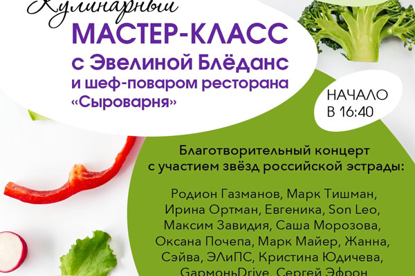 Празднуем Национальный день донора  