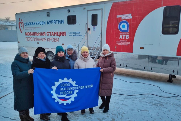 Бурятское региональное отделение Союза машиностроителей России организовало выездной День донора на Улан-Удэнском авиационном заводе 