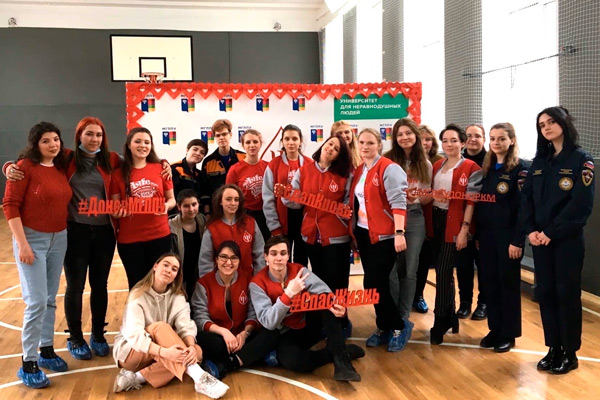 Юбилейная донорская акция оказалась самой масштабной в истории Московского государственного психолого-педагогического университета