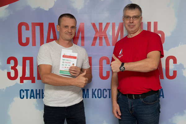 68 работников Электрохимического завода в Красноярском крае пополнили Федеральный регистр доноров костного мозга