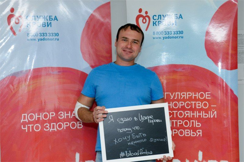 Центр крови ФМБА России информирует о графике работы в апреле