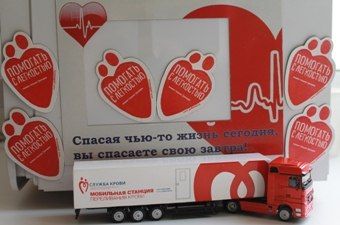 Жители Белинского района приняли участие в донорской акции