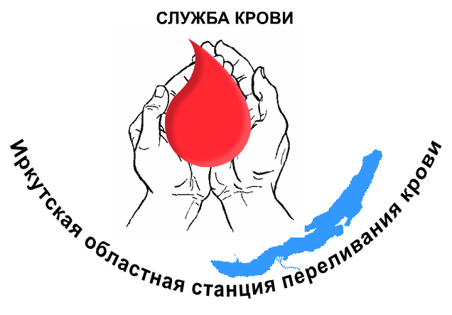 С 22 по 25 января все желающие могут сдать кровь в Иркутске