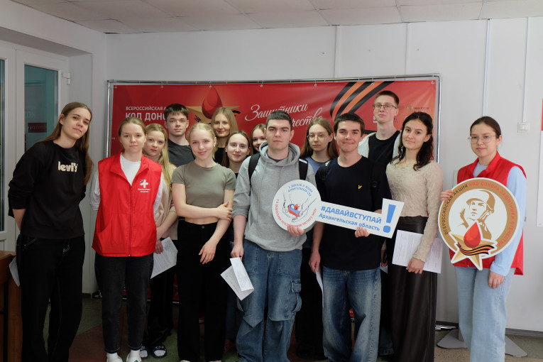 В Архангельске студенты медицинского университета провели акцию по вступлению в Федеральный регистр доноров костного мозга